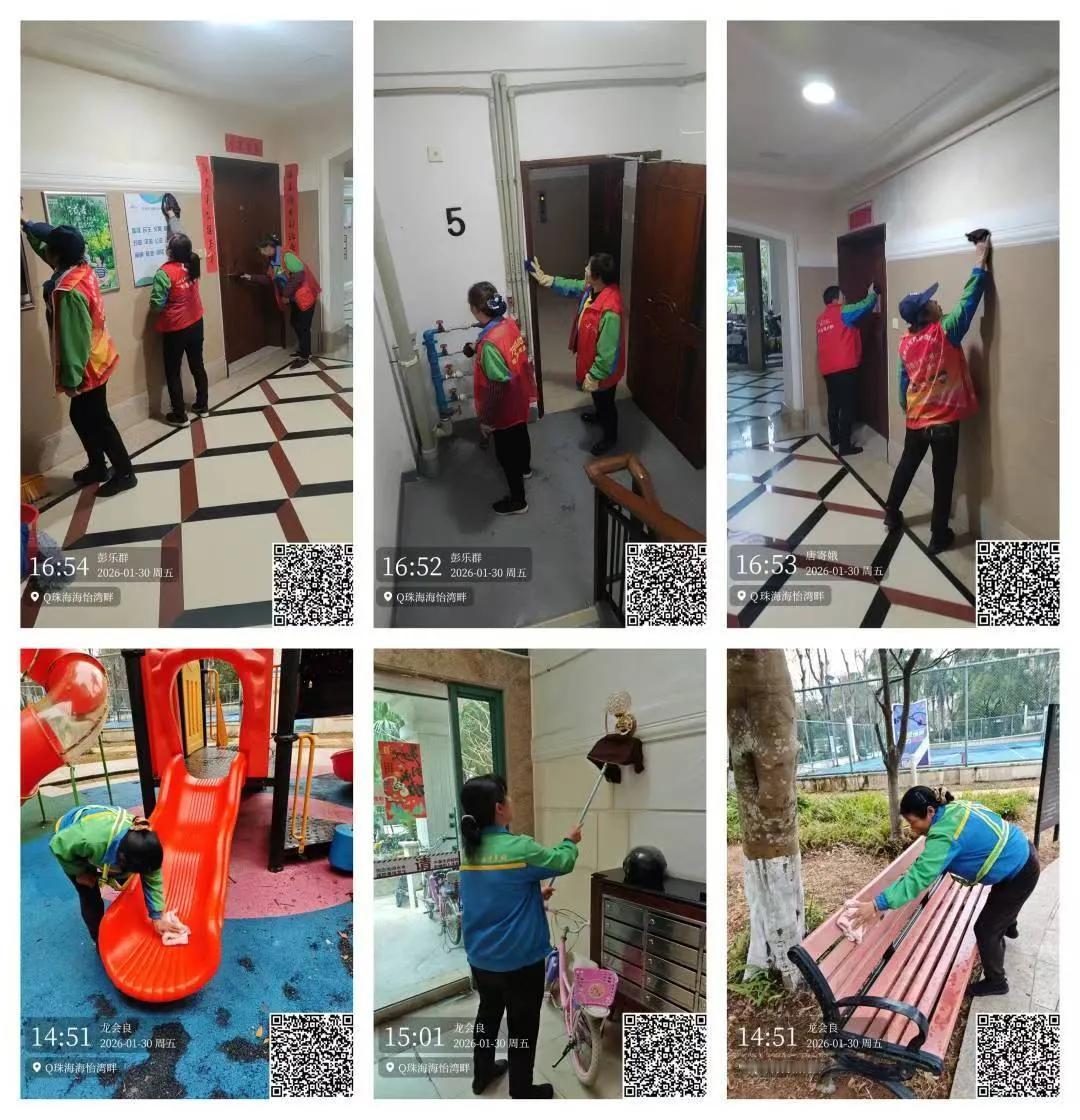 【物业服务-节前大扫除】
      为了营造舒适整洁的居住环境，让小区焕然一新