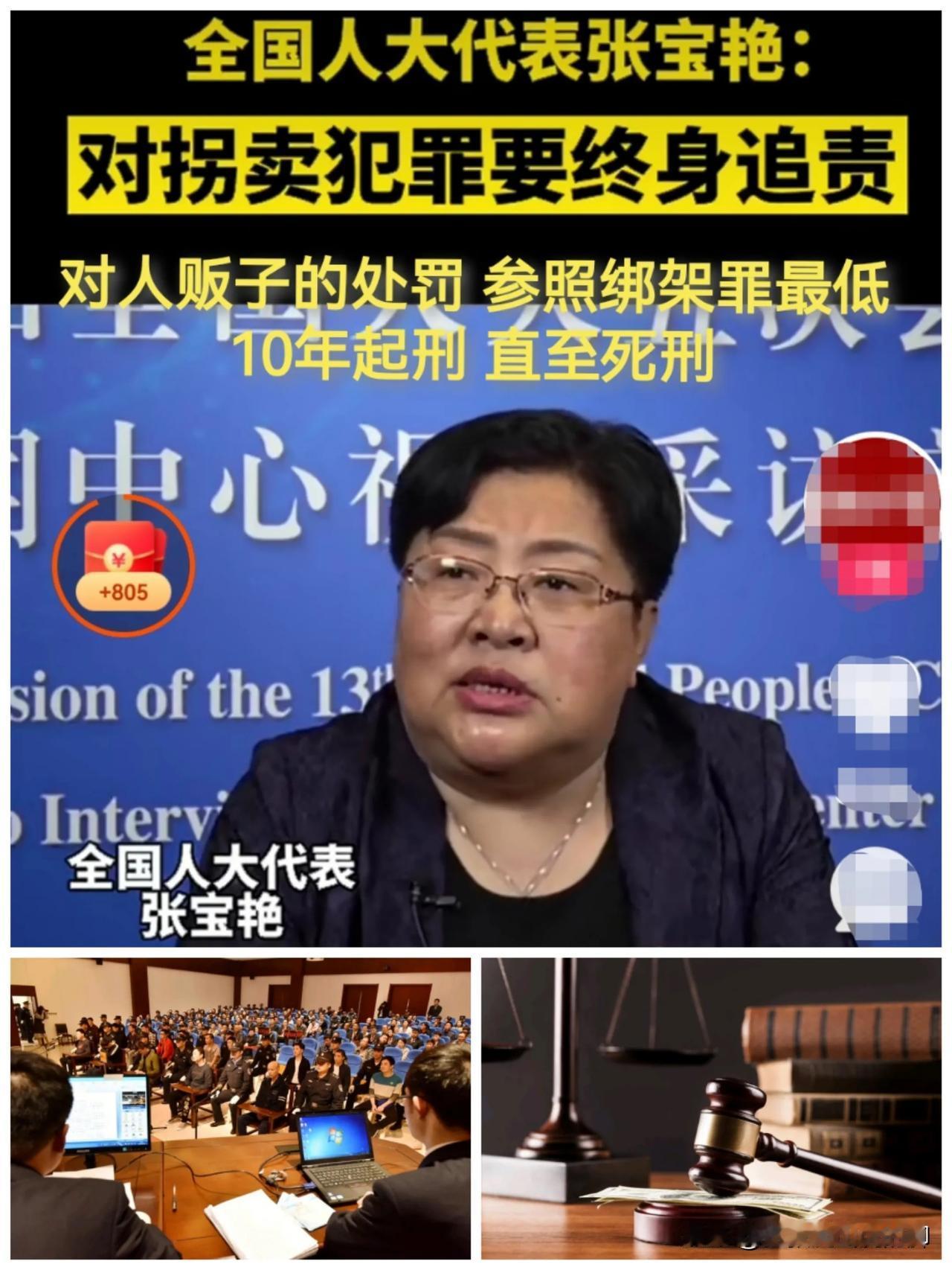 #人贩子死刑，你支持吗？#
支持对人贩子执行死刑！
只有这样才能有效减少拐卖妇女
