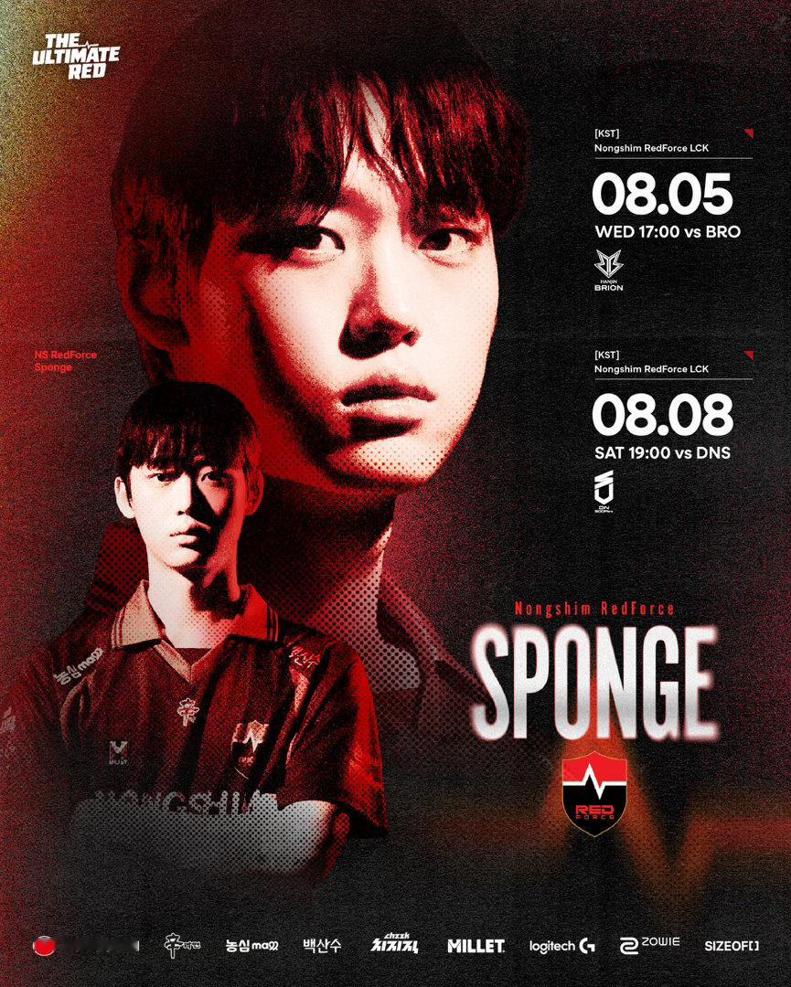 【LCK 赛程海报】结局将由我们的意志书写NSREDFORCENSWin