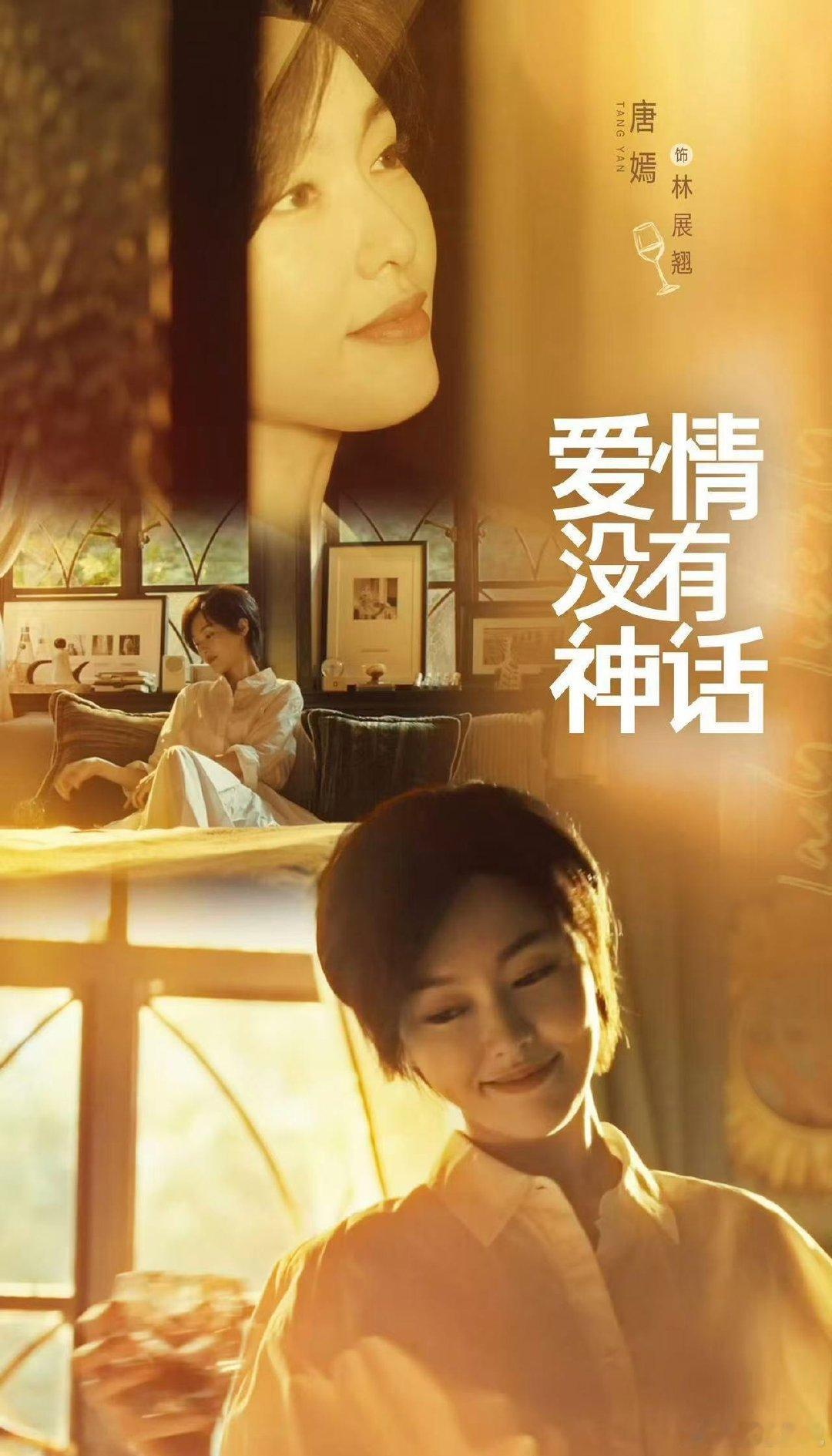 爱情没有神话孤烟 高需求恋爱脑一直看不懂对孤烟的双重标准，男性流露情绪容易被捧成