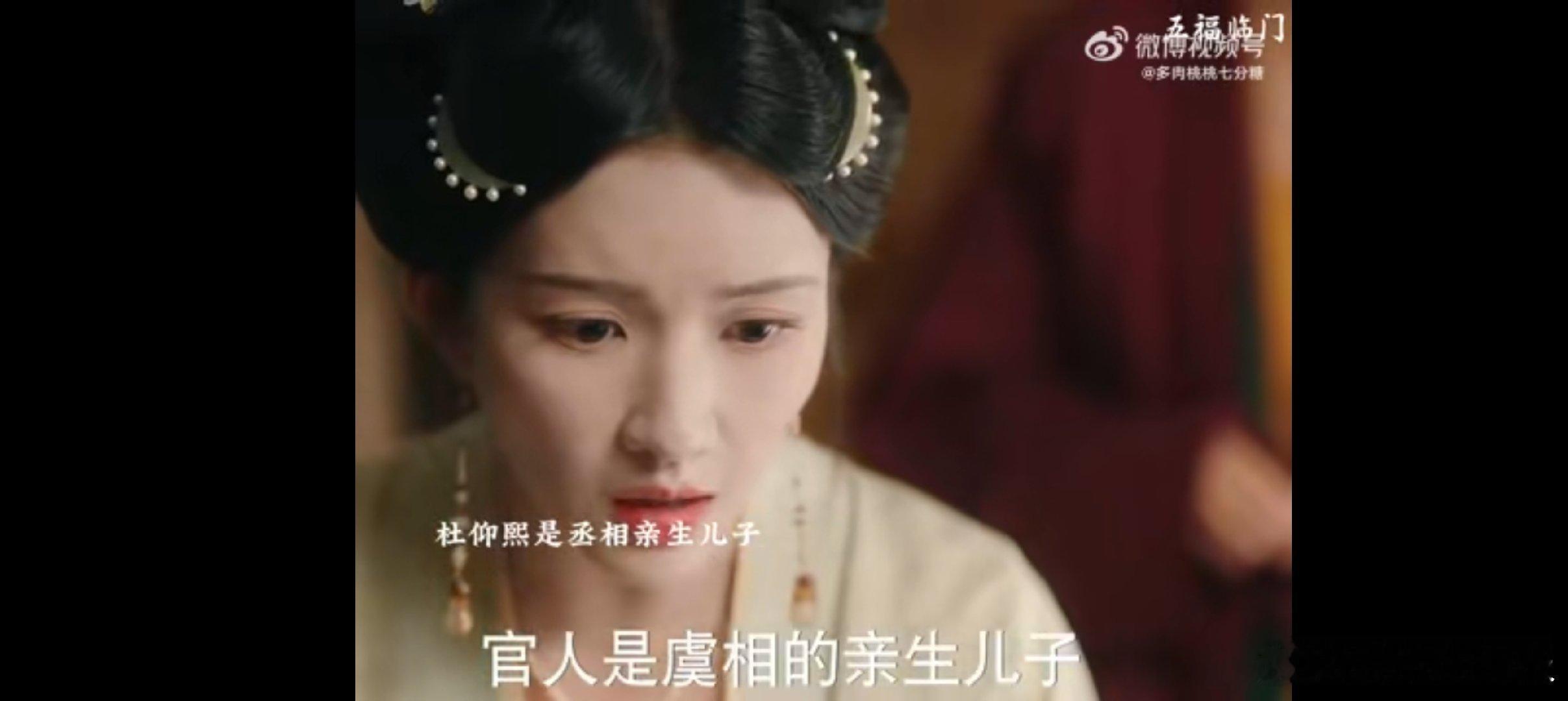 虞相家千金强夺人夫，结果却是亲哥，这剧情反转得我下巴都掉了！ 