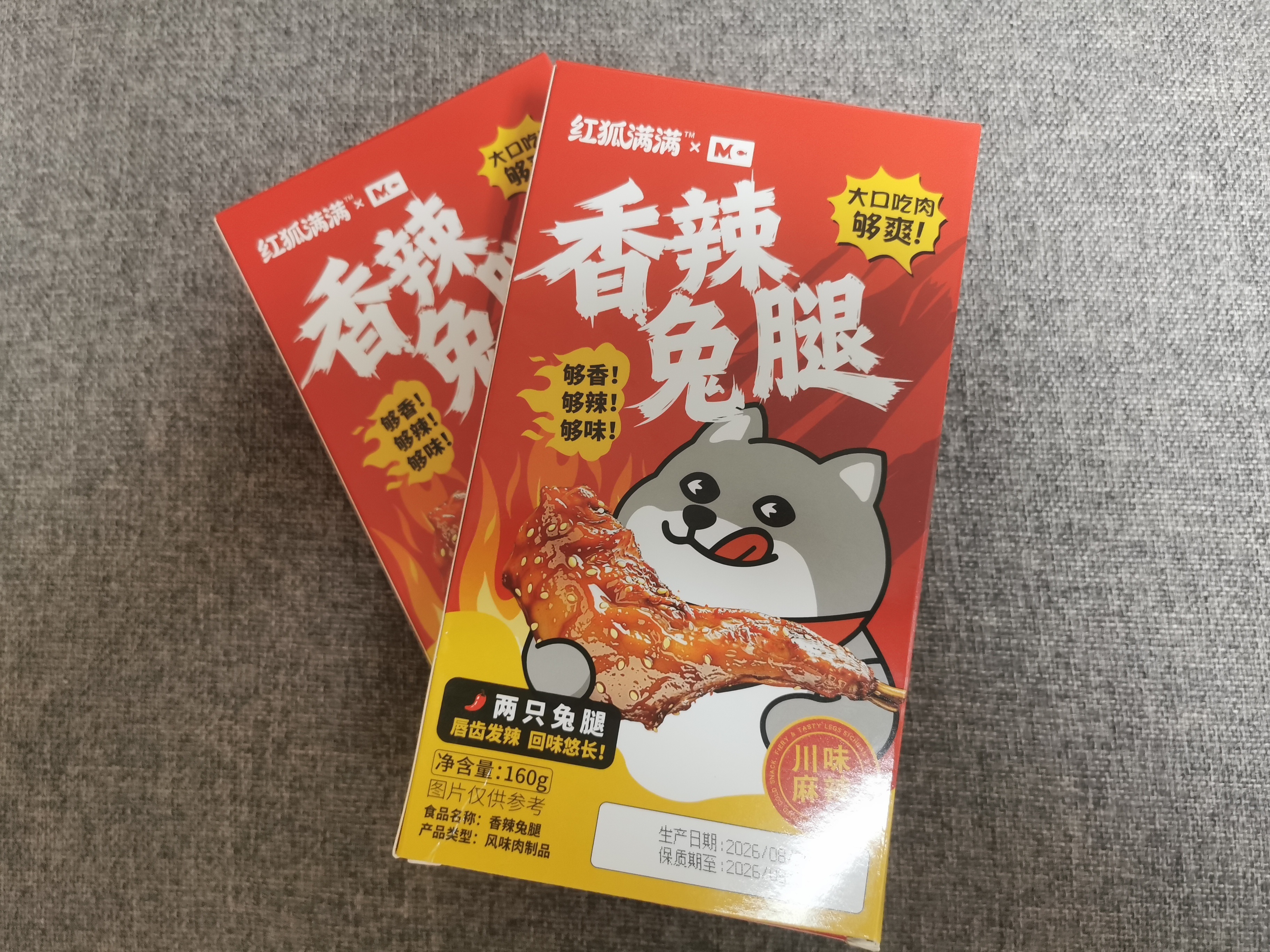 有兔肉吗有兔肉吗有兔肉吗直接给直接给直接给直接给 ​​​