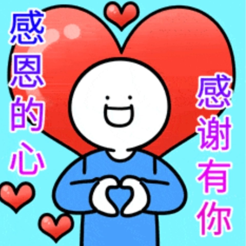 老爹替我还花呗 ​​​