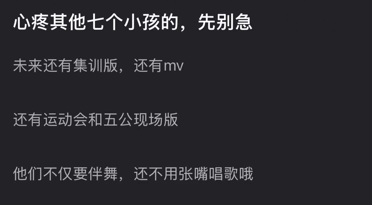 真的假的呀我猜有一个小偷想起这件事就得泪撒北京