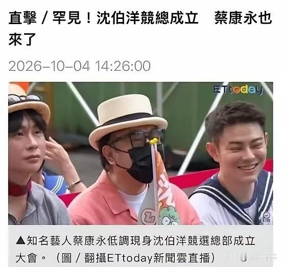 品牌方这回算是白忙了。

不是因为产品不好卖

也不是因为代言费花冤枉了。

而