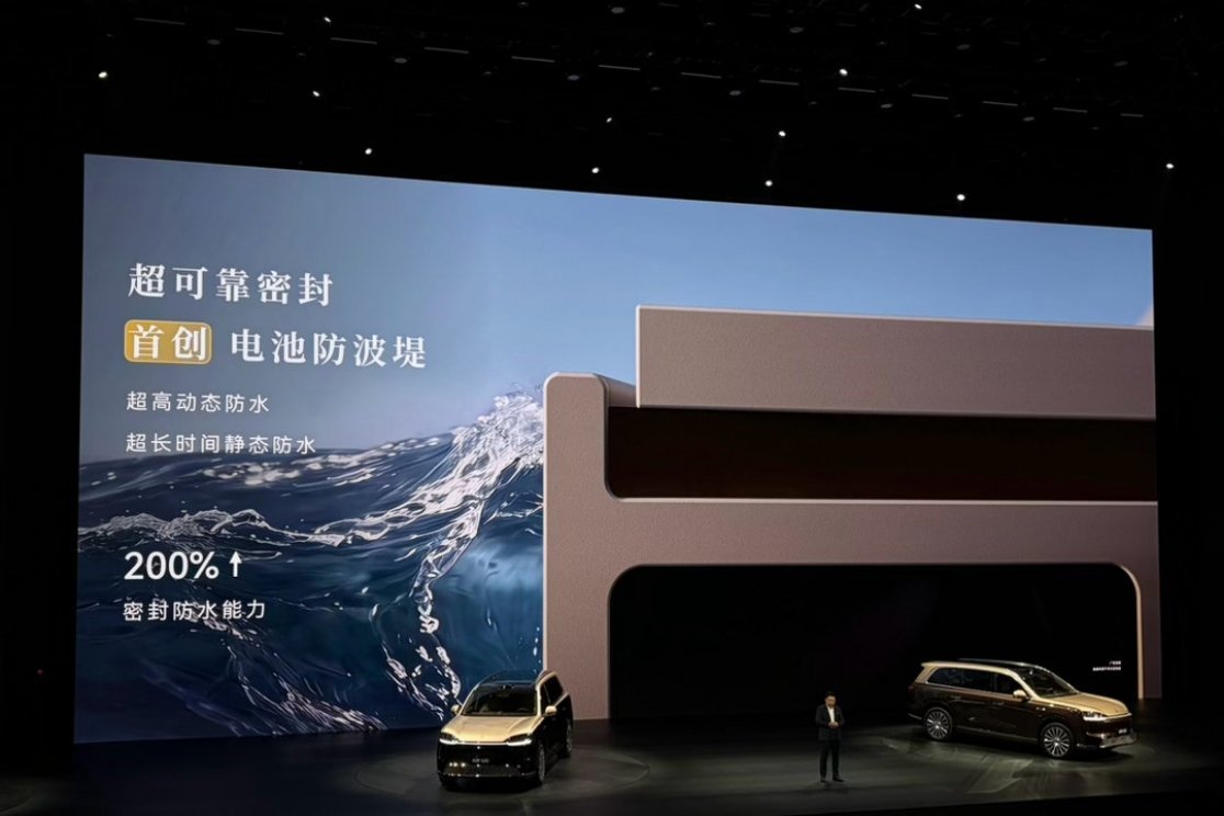 新一代问界 M9 有三个电池规格 60 kWh、75 kWh、120 kWh给增