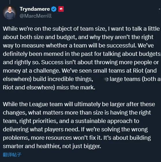 #英雄联盟s14##英雄联盟##2024全球总决赛# 拳头创始人宣布LOL团队将