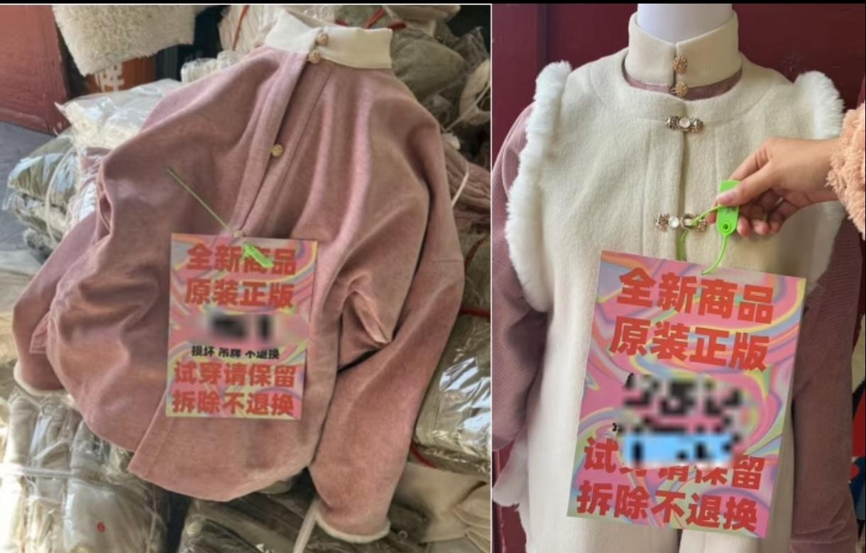 买的衣服一到，

就被商家惊到了，

为了防蹭穿，安了这么大一个吊牌，

看得出