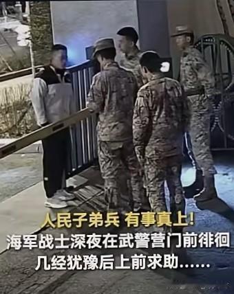 黑龙江7名武警献血，救的是一位海军战士的父亲。

这一幕，让人破防。

但更值得