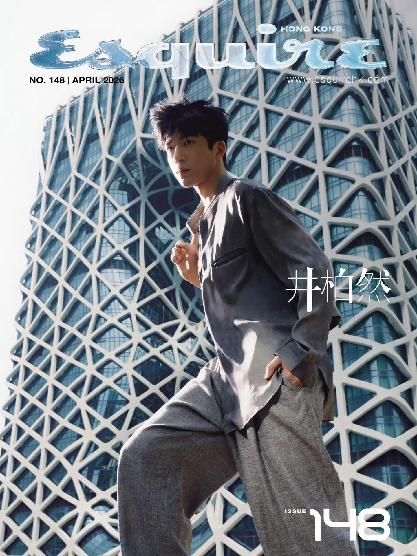 井柏然✖️Esquire Hong Kong 四月刊封面 