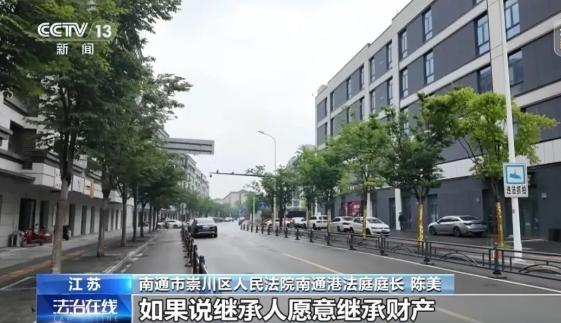 打破千年误区！“父债子还、夫债妻还”早已行不通！

此前一名男子意外离世，生前留
