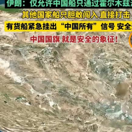 美伊冲突到现在这个状态，其实是利好中国的，因为中国确实没有什么损失。
 
首先就