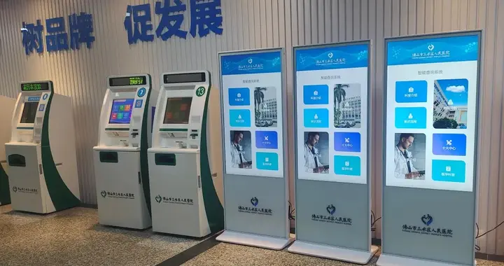 互視達推全鏈路國產化查詢機方案 筑牢信息安全防線