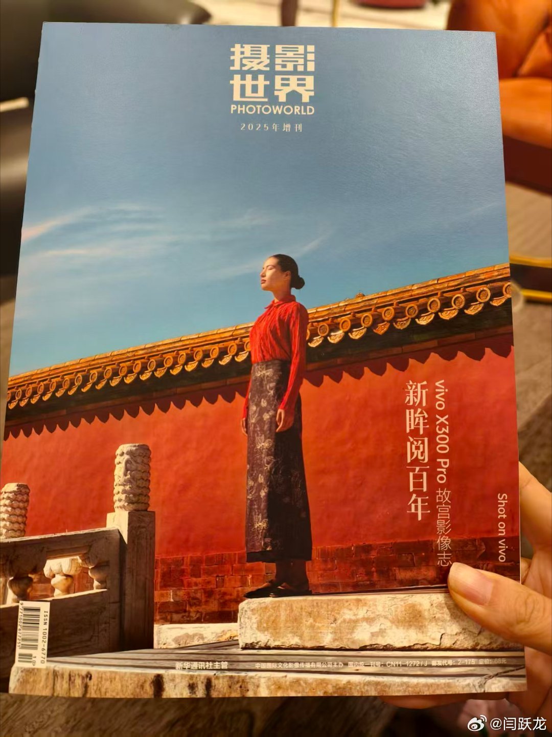 这期《摄影世界》增刊让人大开眼界，vivo的影像表现堪称惊艳——手机镜头捕捉的细