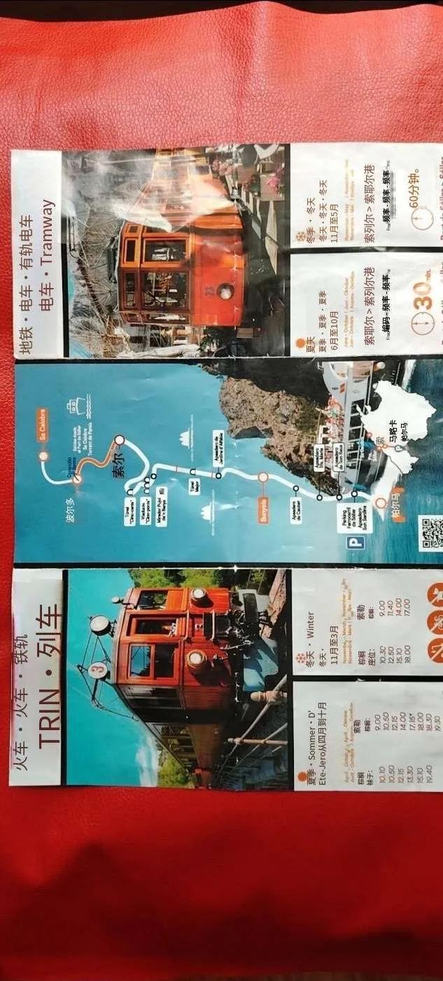 我的宝藏兴趣想去西班牙马略卡，坐帕尔马百年小火车，去古老的小镇索勒尔游玩的朋友，