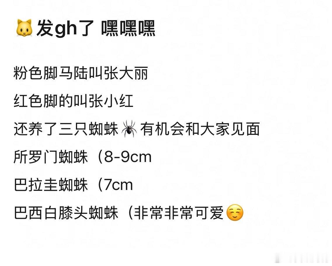 张函瑞宠物名字张函瑞异宠名字 啊啊啊啊好养活！ 