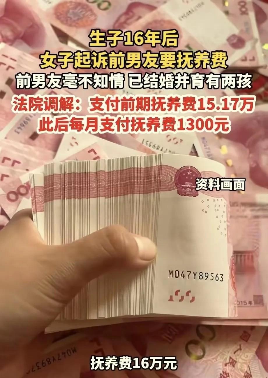 新疆，女子和男子同居4个月分手，分手后女子发现自己怀孕了，但她没告诉男子，自己偷