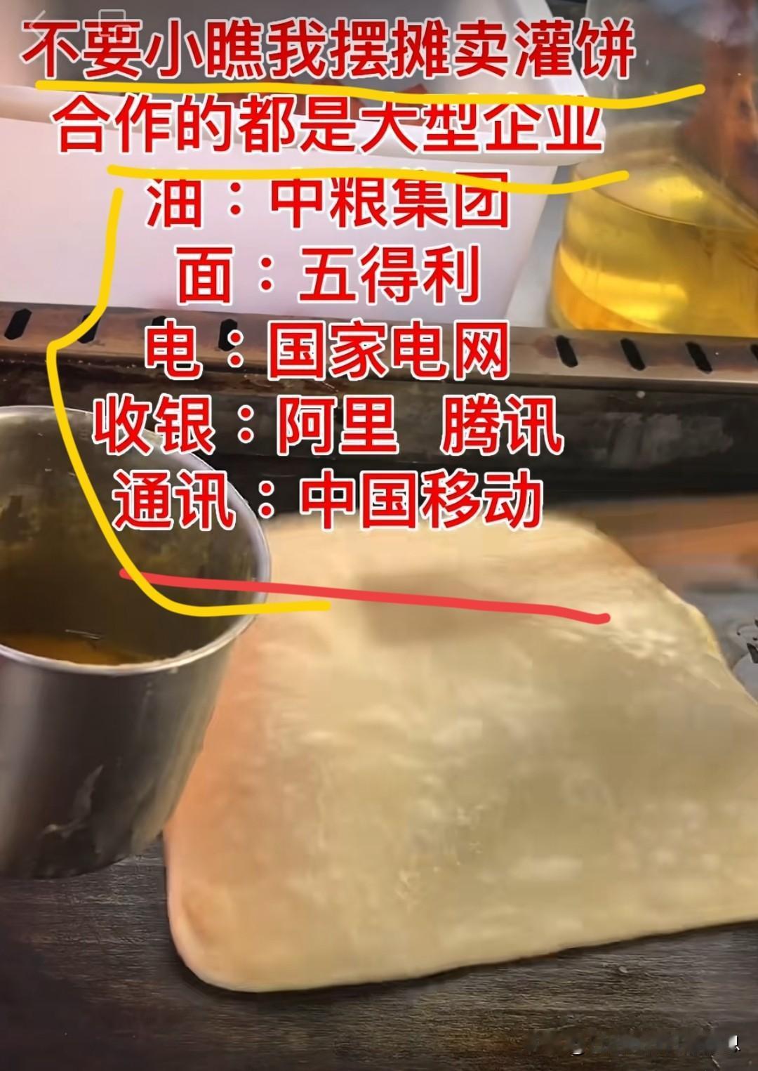 哈哈
换个思路
都是大客户大老板
与你合作[捂脸][捂脸][捂脸][可爱][捂脸