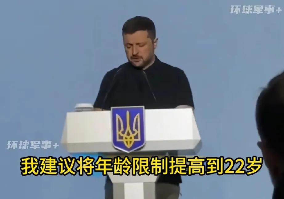 重磅消息，三年来首次！
乌新上任女总理发布法令，允许18至22岁男性公民无限制出