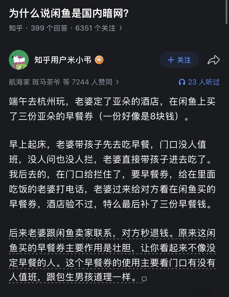 笑死 