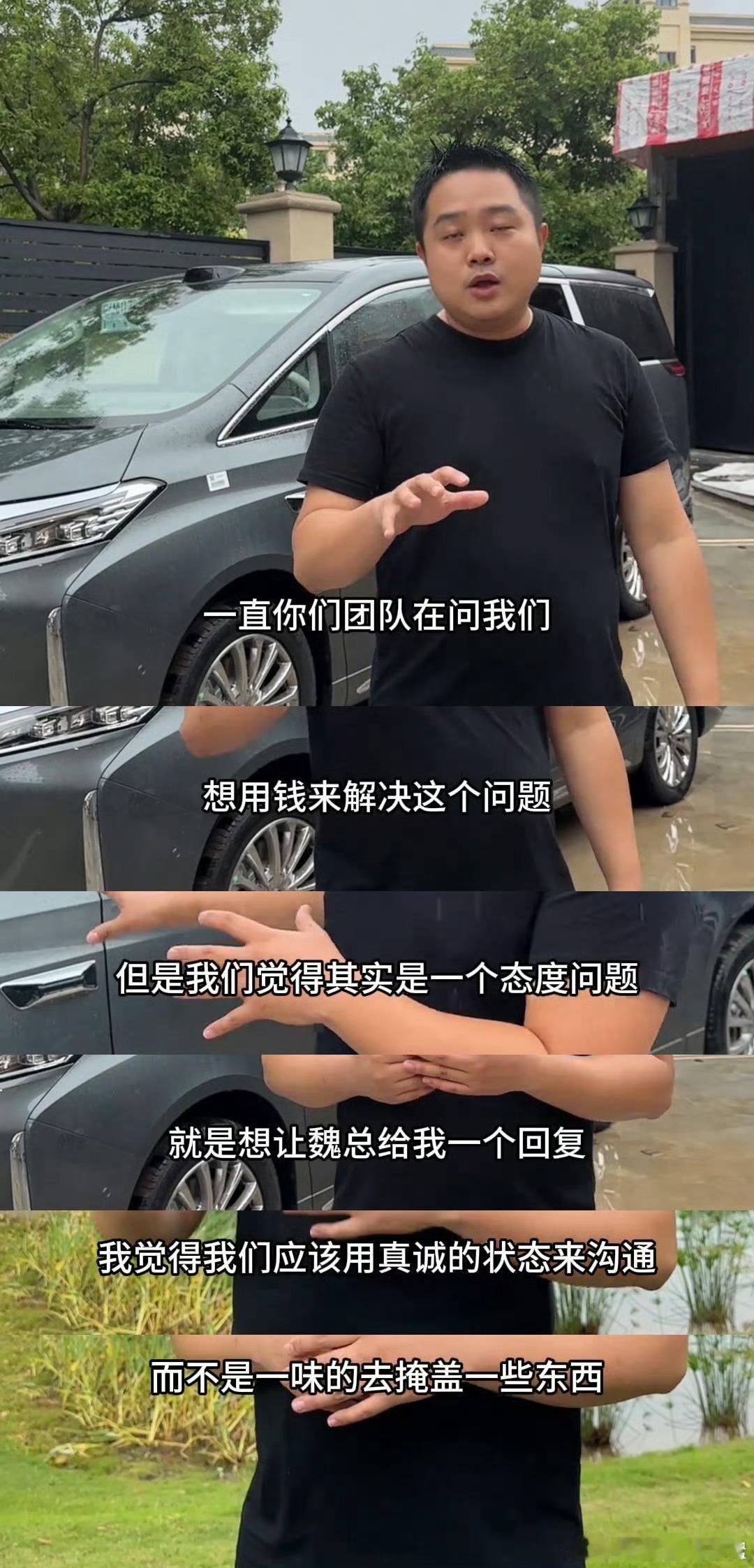 “端到端”商单？“教官”不要检测感知，不要中间环节，想通过胁迫，直达“魏建军”？