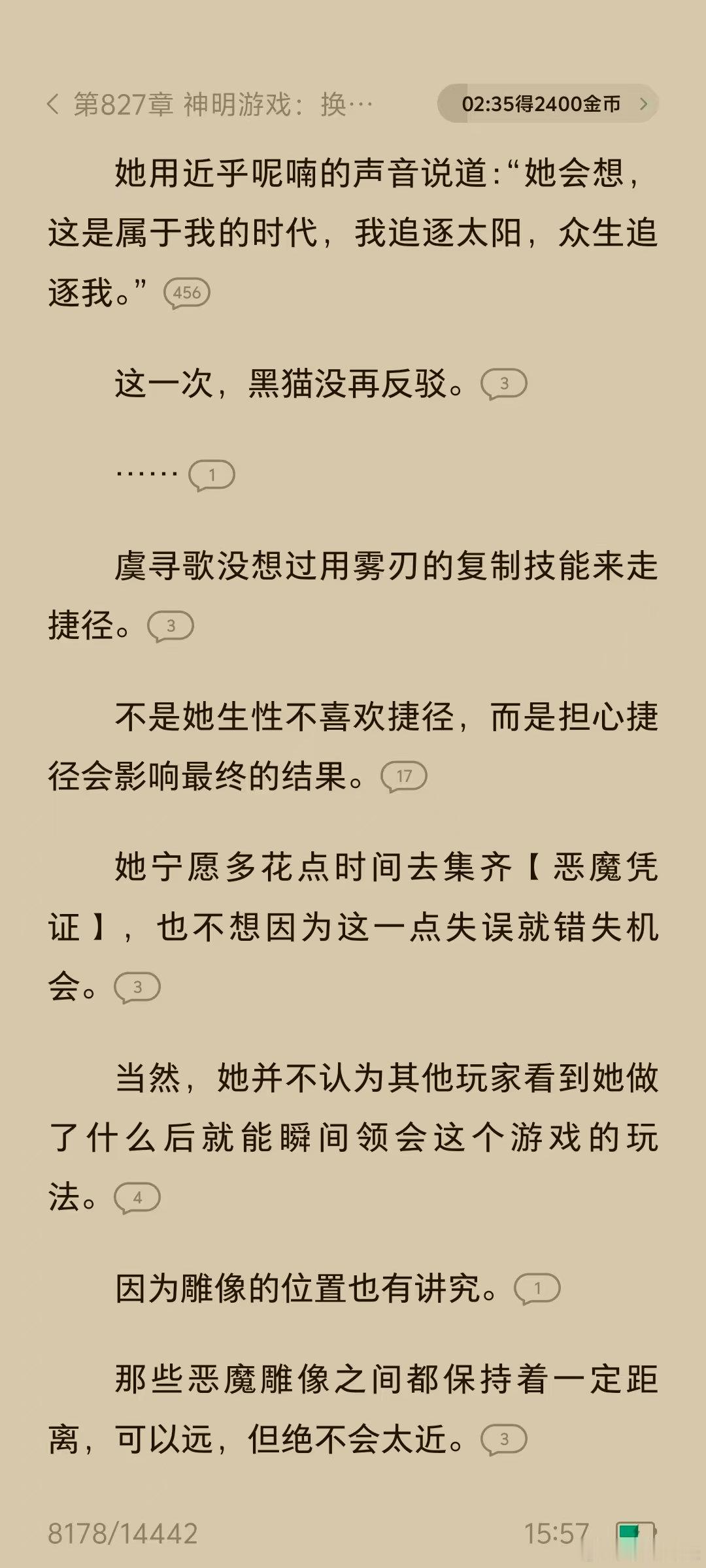 金靖你还是没改游戏入侵完结谁懂金靖的心情！追了大半年《游戏入侵》骤然完结，妥妥的