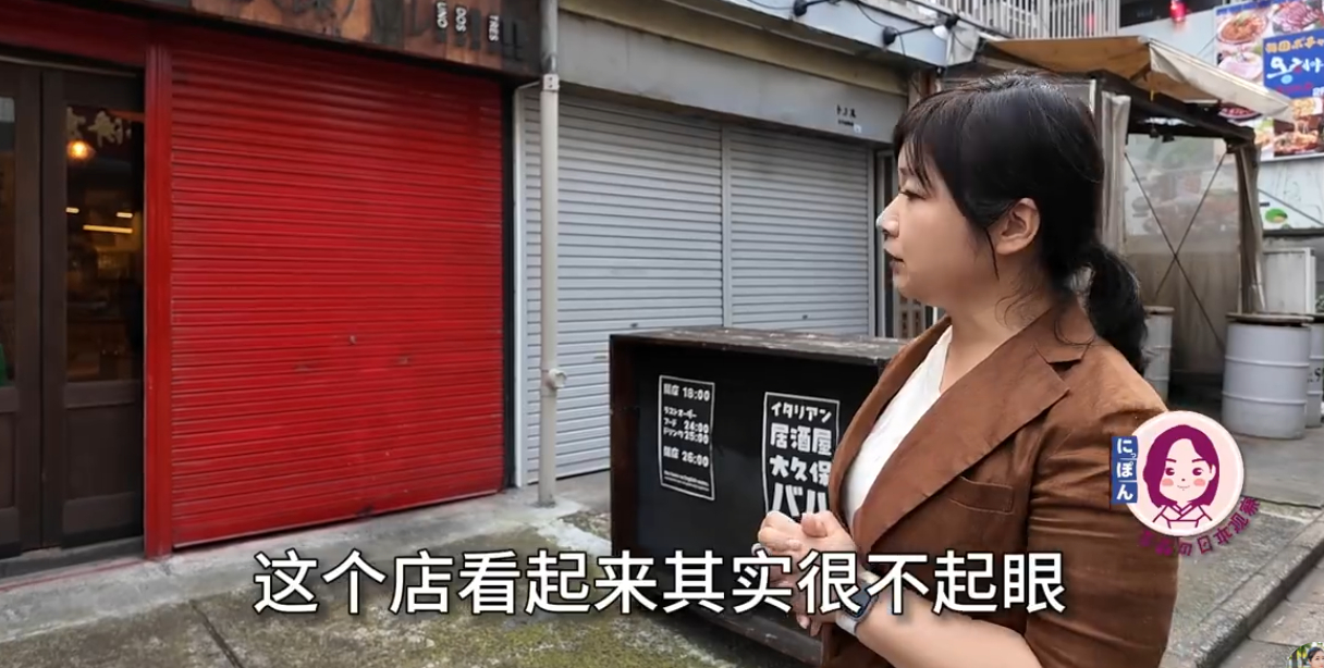 #实拍禁止中韩客人入内日本餐厅# 开餐厅还搞歧视，他自己开心就好，至少我可以选择