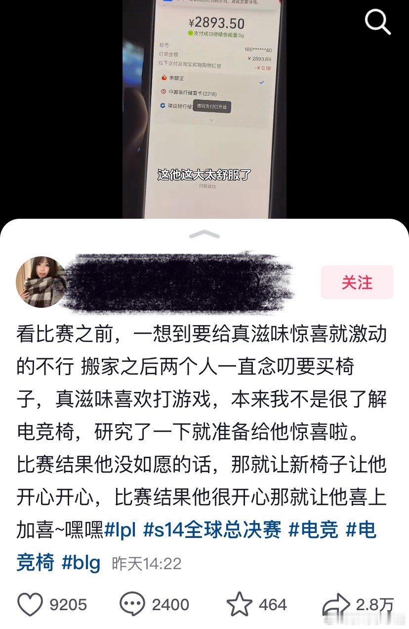 #国产浪漫# ​​​