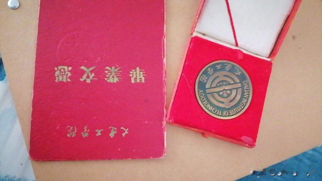 历史回忆，我的老同学张憲仁是一九五七年大连工学院化工系毕㐀生，他一生从事催化剂研