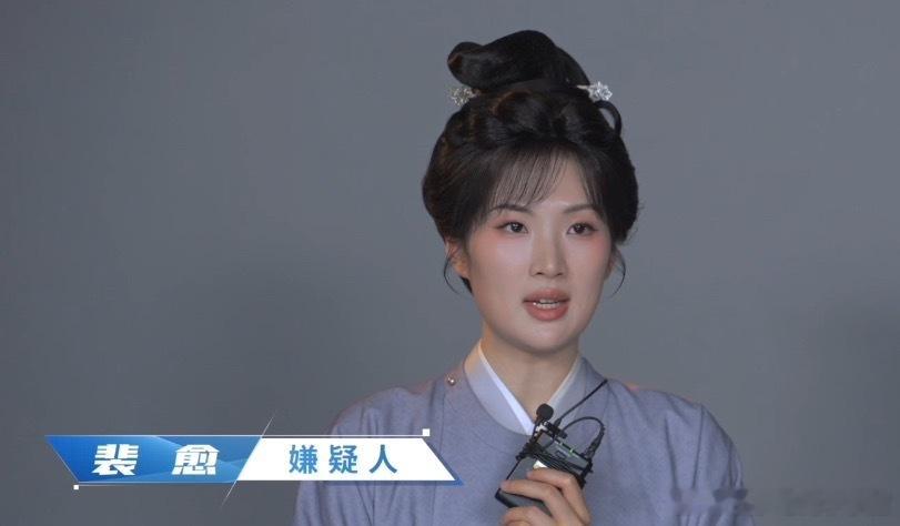 姚安娜在唐宫奇案有神秘身份 谁在蹲裴愈的身份谜底！是单纯被牵连的医者，还是藏着故