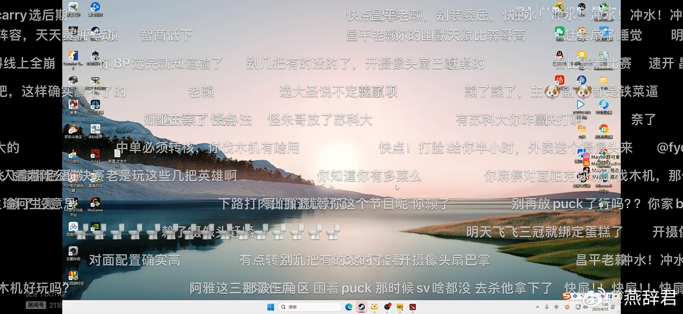 超哥灵魂一问：为什么赢不了啊？？？dota2 ​​​