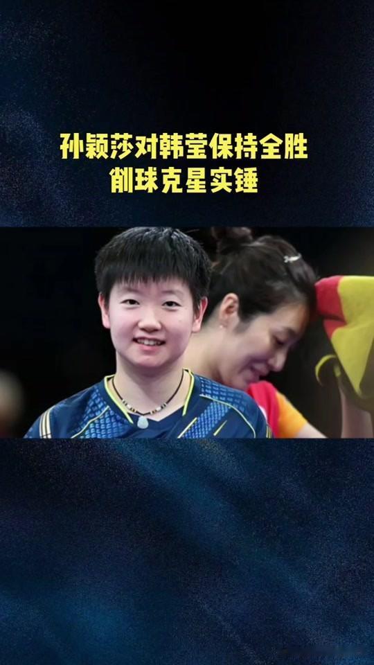 中国大满贯闯进决赛的佐藤瞳目前已经确定至少升至‌世界第八‌，如果她在决赛中夺冠，