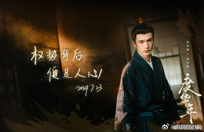 张凌赫的手写收官信有网友总结了张凌赫每部剧的手写收官信，是特别用心的张凌赫呀。好