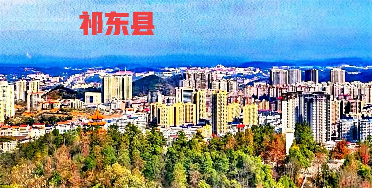 大家说；这个方向的祁东县城怎么样？一看就知道是一座有山有水的县城。祁东就是有一个