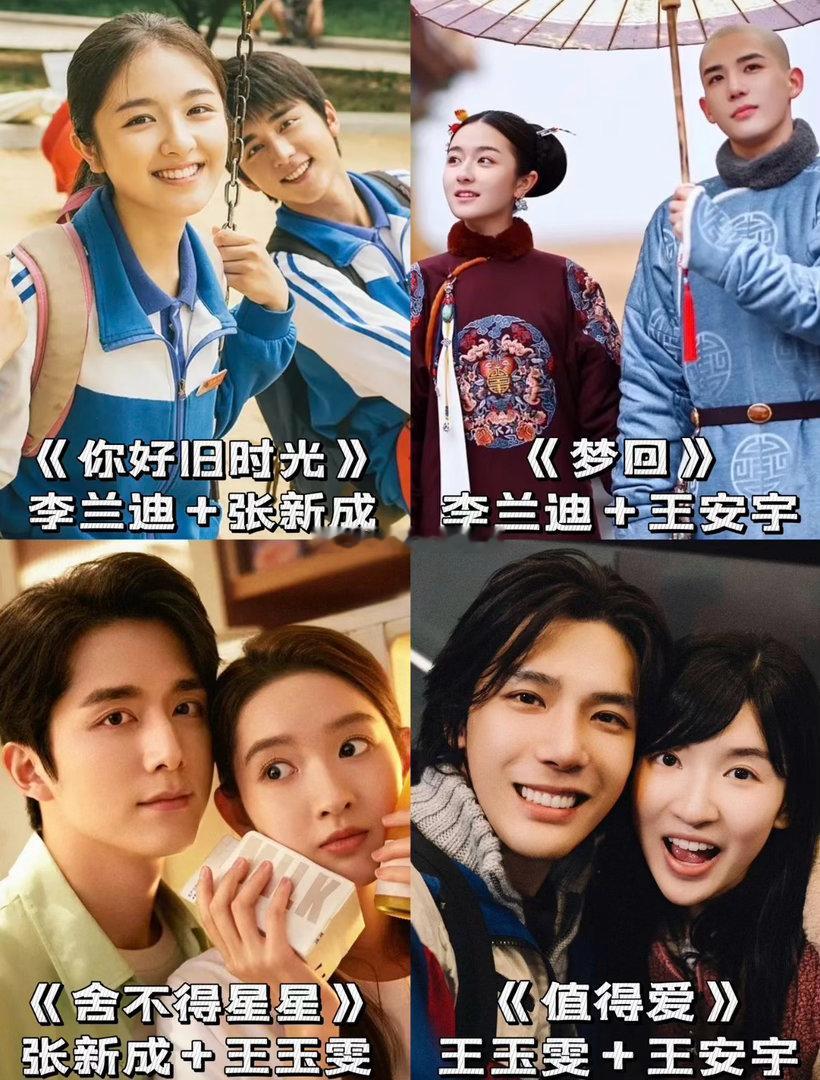 内娱终于有不换乘的剧了雀骨 告别熟脸反复混搭的审美疲劳，萧无衣与谢嘉鱼的组合新鲜