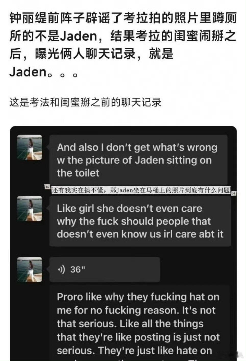 疑似钟丽缇女儿考拉聊天记录钟丽缇女儿考拉聊天记录 疑似钟丽缇女儿考拉聊天记录，神