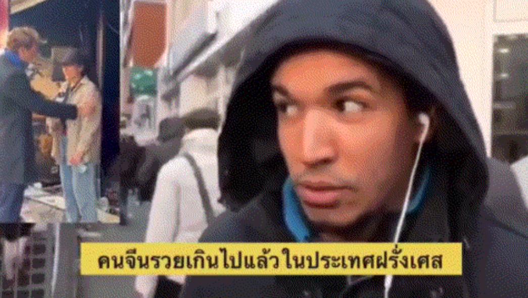 法国骚乱现场采访闹事男子，一句话直接震碎三观，被问为啥洗劫亚裔店铺，他张口就来：