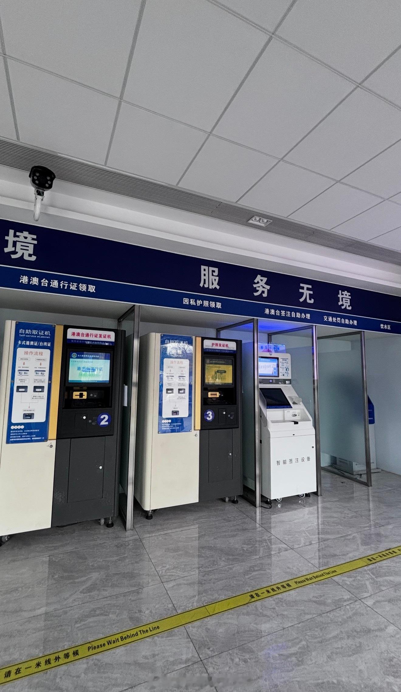 今天续签了一下港澳通行证，过些天得去那边出差，趁这个时间先搞定，大家等我一下！黄