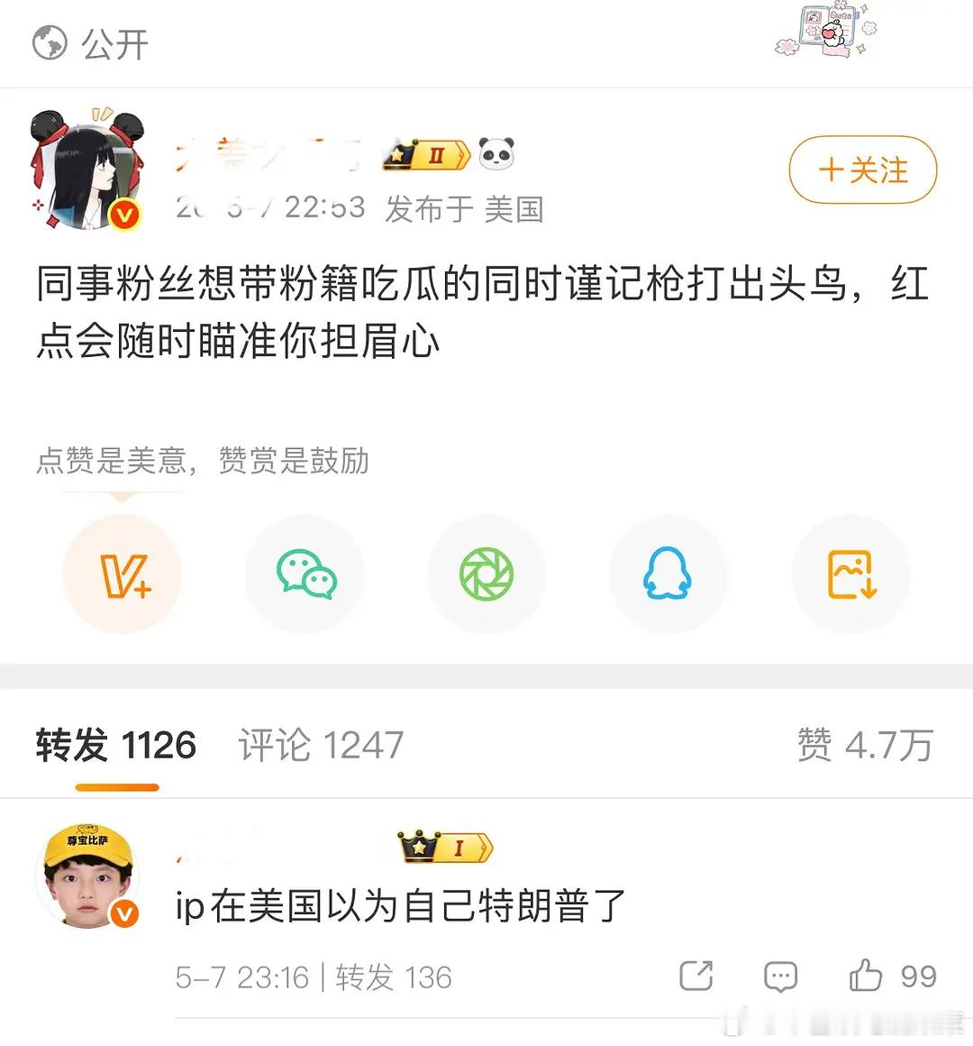 tg 阿美利卡幽默 