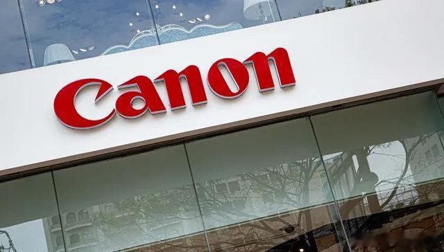 【佳能广东中山工厂停产】 佳能中山工厂回应停产  近日，佳能（中山）办公设备有限