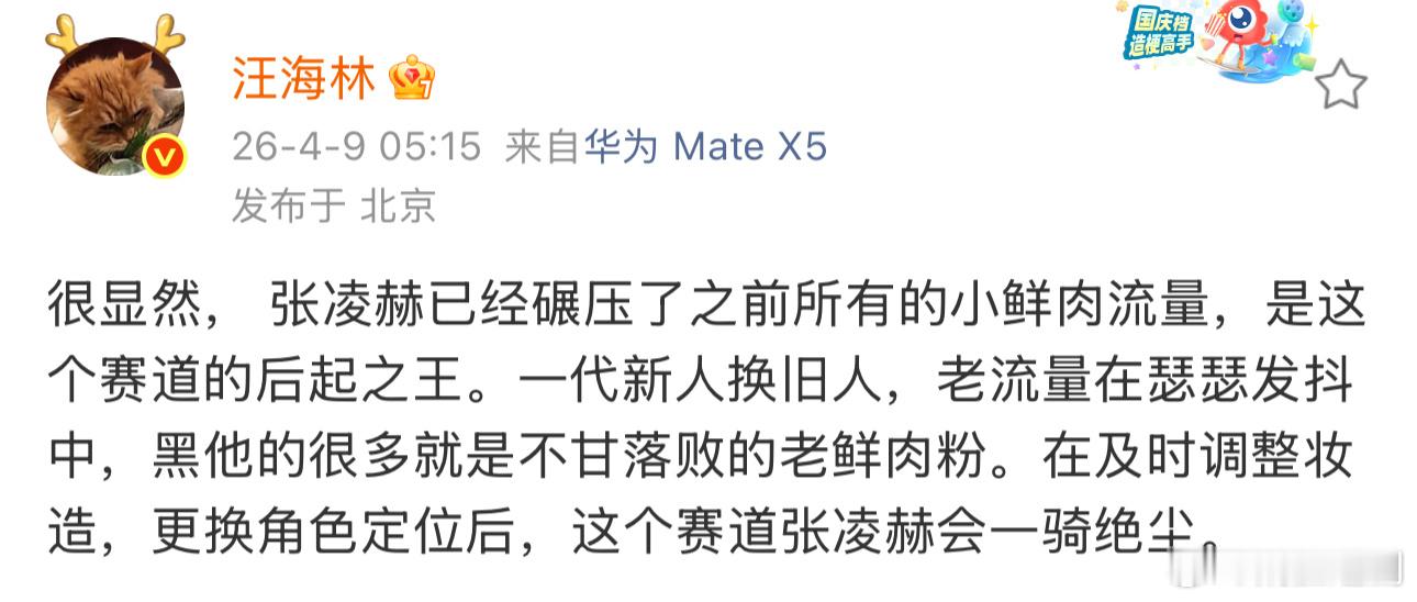 客观理性来说，粉底液将军这事，更应该敲警钟的是电视剧背后资本和制作团队的品味和追