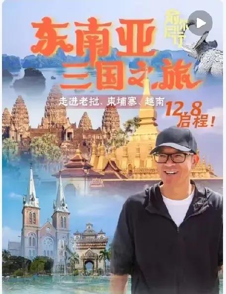 有钱就是任性，俞敏洪开启走向世界之旅！


佩服俞老师，国内旅游不过瘾，即将于1