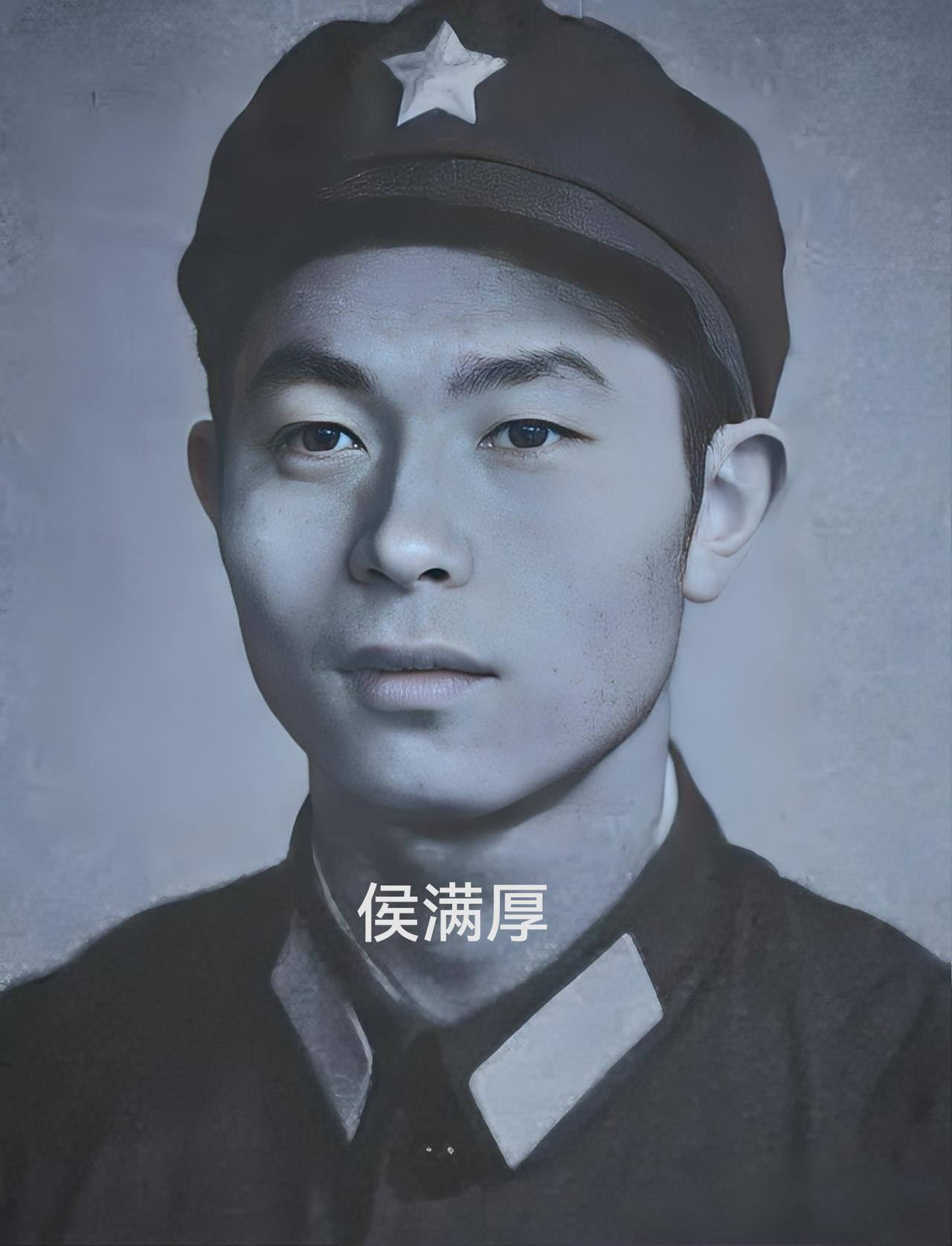 他叫侯满厚，湖北巴东人，1976年入伍，以各项优异成绩过关斩将，成为当时村里仅有