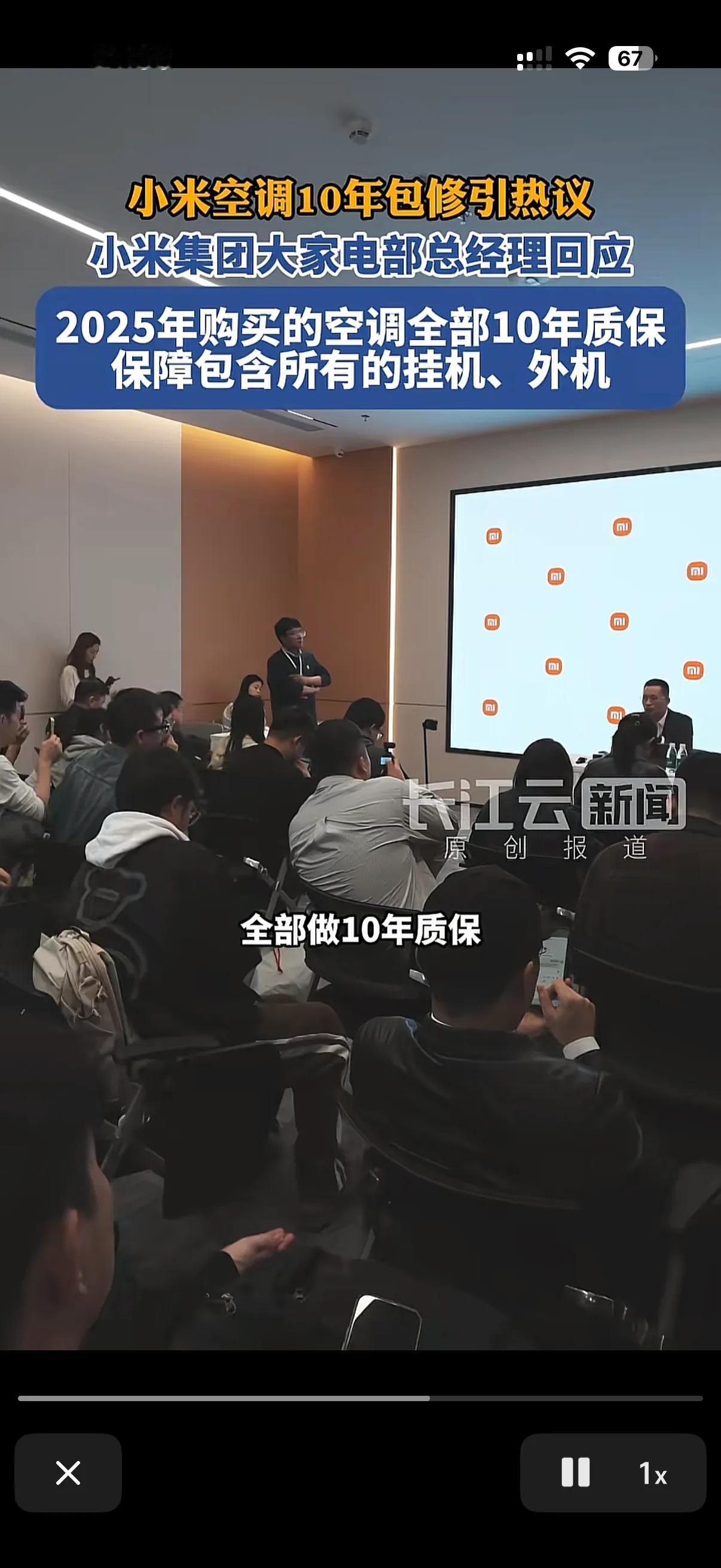 小米空调十年保修，可以说最近被网友给调侃的够呛了！
甚至有不少网络水军利用这次的