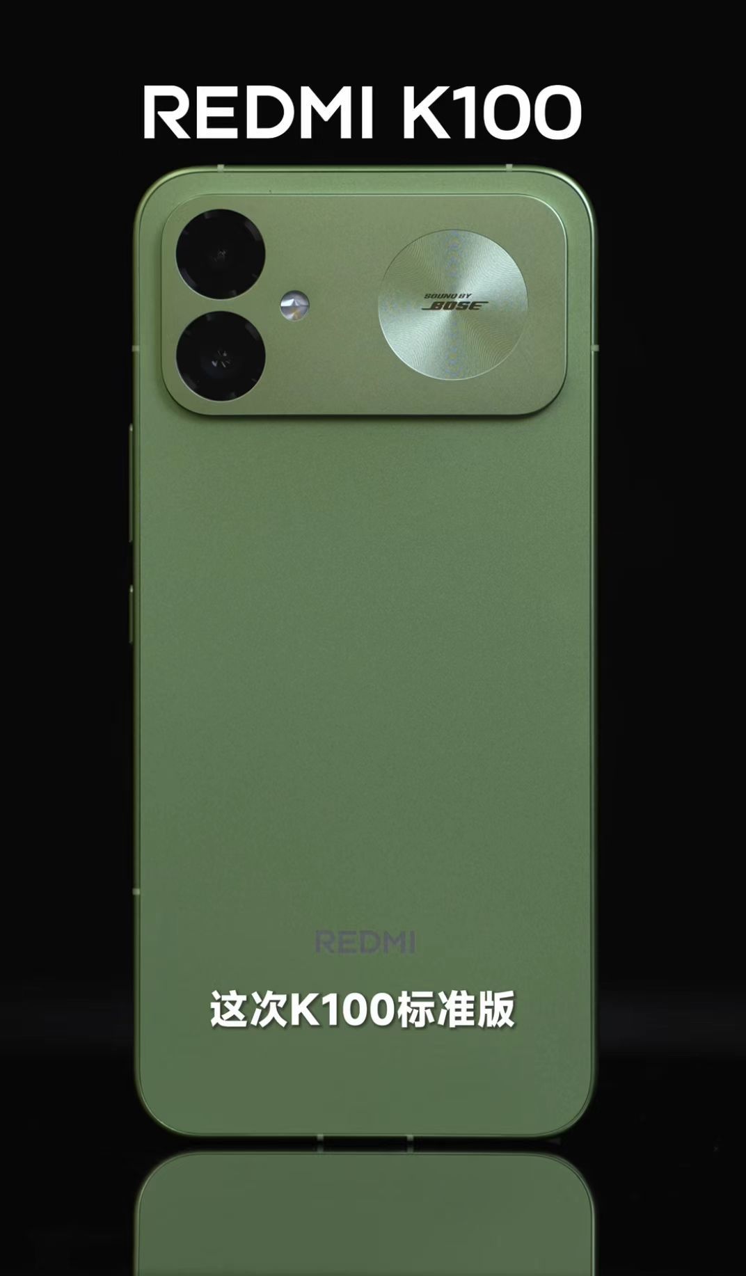 K100标准版真机来了，骁龙8E+超大电池+大马达+BOSE双扬+独显芯片的实用