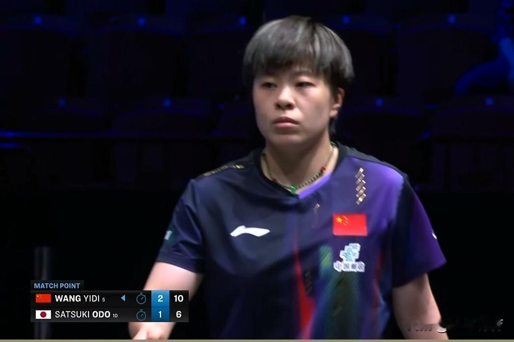 恭喜王艺迪3:1战胜大藤沙月，顺利闯入瑞典大满贯女单八强！本场比赛开局并不顺利，