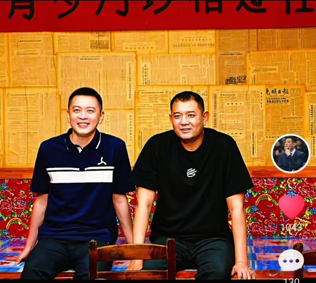 逍遥王抖音平台晒出与杨鸣的合影，两代男篮帅哥同框让人感叹❗从相片中来看应该是东北