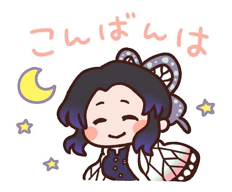 鬼灭之刃 Line表情包 