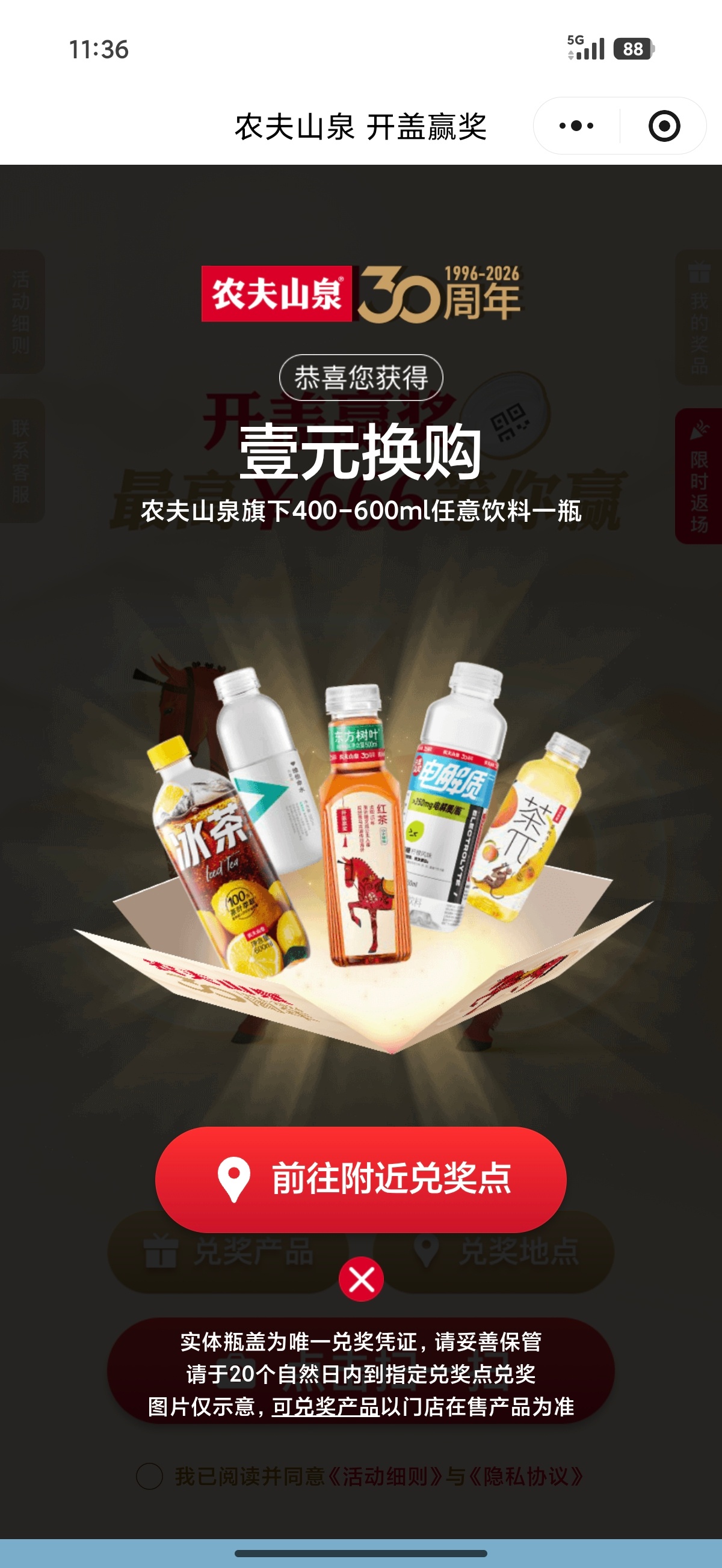 幸运常伴我~ 昌吉