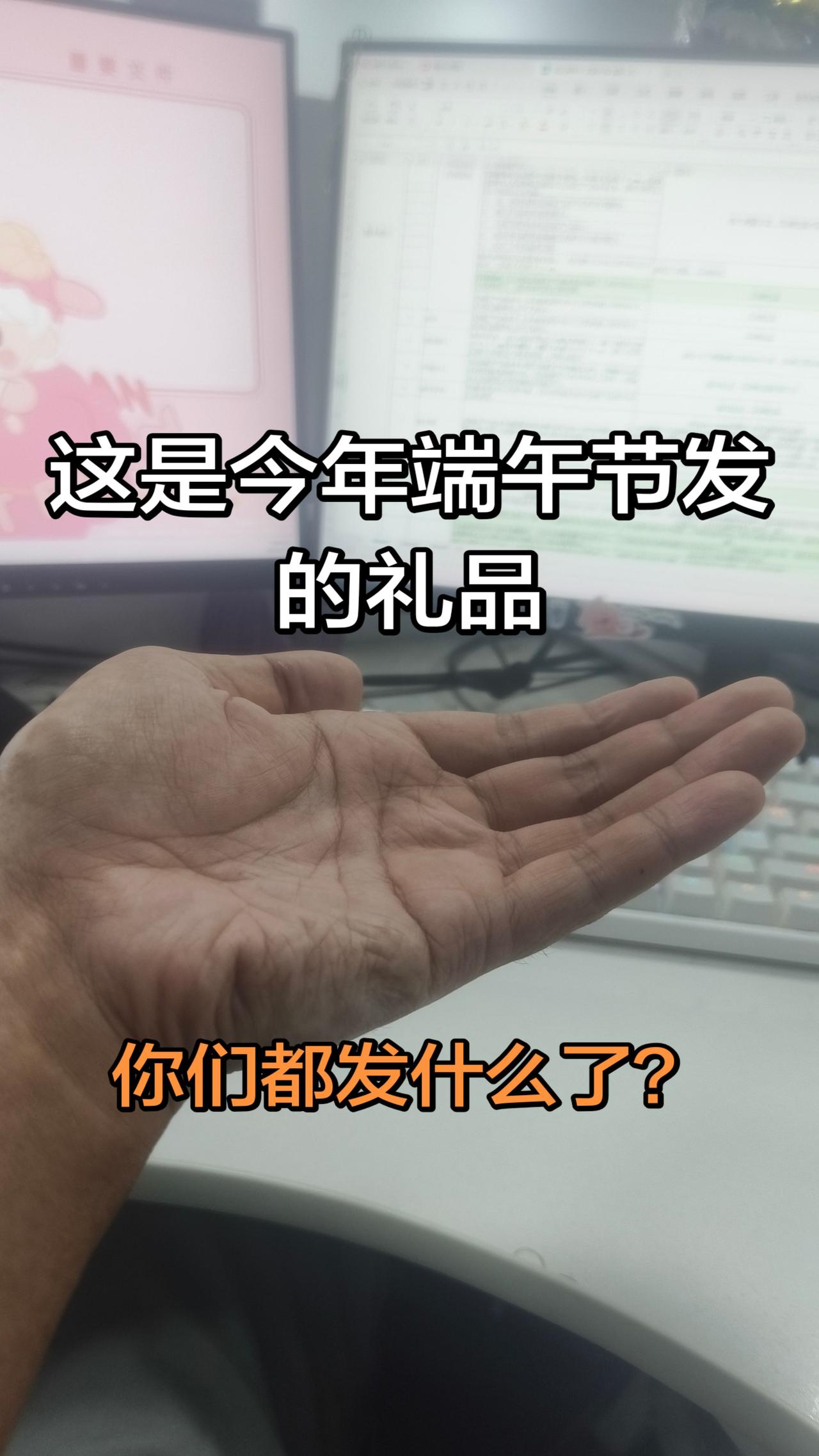 看看今年都发啥了～今年端午节你们都发啥了呀？端午节